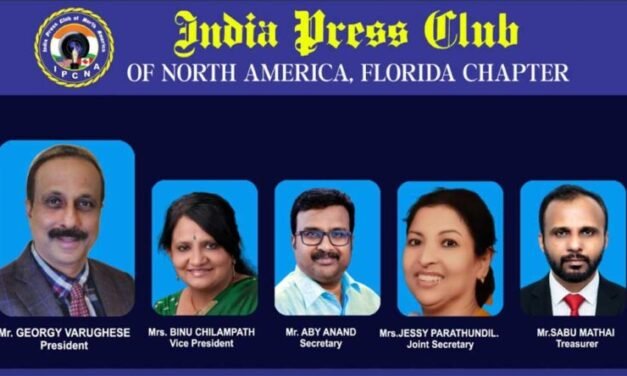 ഇന്ത്യാ പ്രസ്സ് ക്ലബ്ബ് ഓഫ് നോർത്ത് അമേരിക്ക ഫ്ലോറിഡ ചാപ്റ്ററിന് പുതിയ ഭാരവാഹികൾ ; ജോർജി വർഗ്ഗീസ് പ്രസിഡൻ്റ് , എബി ആനന്ദ് സെക്രട്ടറി