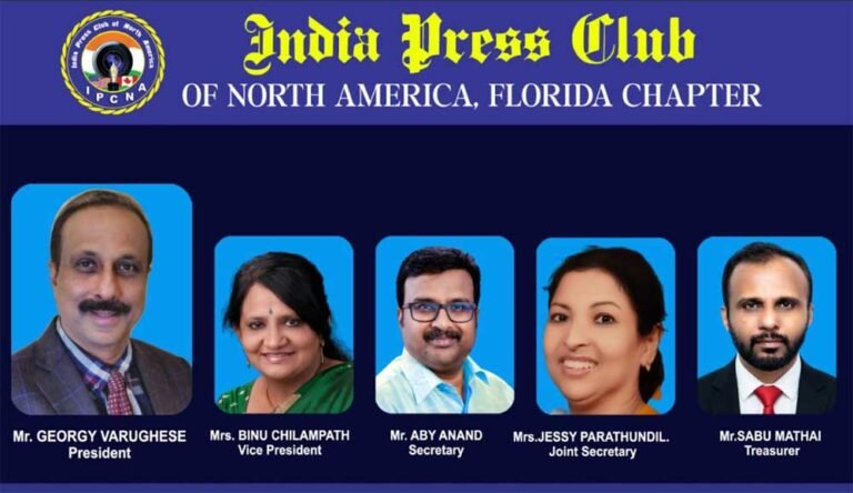 ഇന്ത്യാ പ്രസ്സ് ക്ലബ്ബ് ഓഫ് നോർത്ത് അമേരിക്ക ഫ്ലോറിഡ ചാപ്റ്ററിന് പുതിയ ഭാരവാഹികൾ ; ജോർജി വർഗ്ഗീസ് പ്രസിഡൻ്റ് , എബി ആനന്ദ് സെക്രട്ടറി