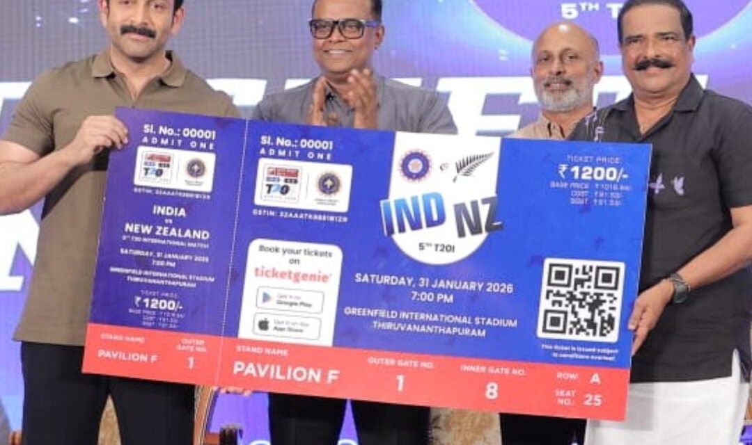 ഇന്ത്യ-ന്യൂസിലൻഡ് പോരാട്ടം; ടിക്കറ്റ് വിൽപ്പന പൃഥ്വിരാജ് ഉദ്ഘാടനം ചെയ്തു