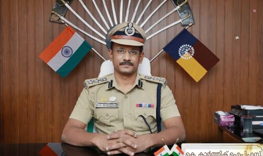 ഡി.ഐ.ജി കെ.കാർത്തിക് തിരുവനന്തപുരം സിറ്റി പൊലീസിൻ്റെ പുതിയ തലവൻ