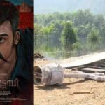 സിനിമ ചിത്രീകരണത്തിന്‍റെ അവശിഷ്ടങ്ങൾ മലങ്കര റിസർവോയറിൽ തള്ളി; ടൊവിനോ ചിത്രത്തിന് 50,000 രൂപ പിഴ