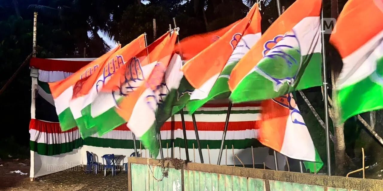 നിയമസഭാ തിരഞ്ഞെടുപ്പ്: കൊല്ലത്ത്‌ യുഡിഎഫിൽ ചിത്രം തെളിയുന്നു; അയിഷാ പോറ്റി കൊട്ടാരക്കരയിൽ