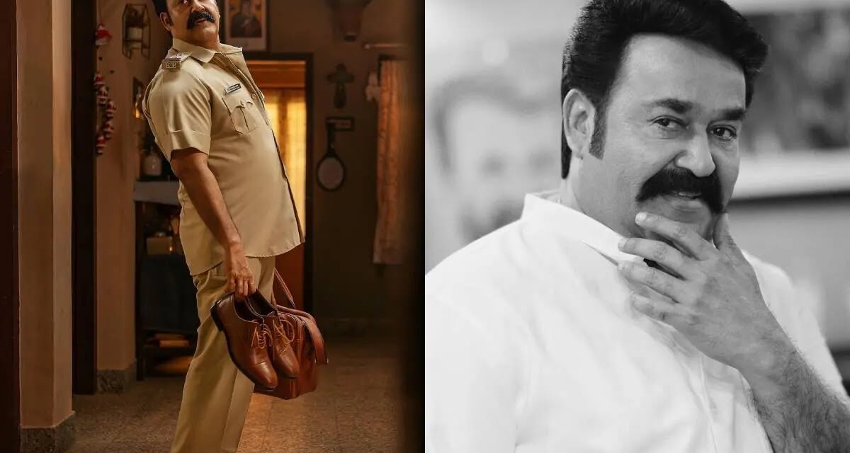 മീശപിരിച്ച് മോഹൻലാൽ, ടിഎസ് ലൗലാജൻ ‘ഓൺ ഡ്യൂട്ടി’; L366 പോസ്റ്റർ പുറത്ത്, പ്രതീക്ഷയോടെ ആരാധകർ