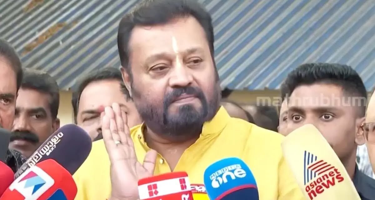 തൃശ്ശൂരിനോട് എന്തിനിത്ര വൈരാഗ്യം? വേർതിരിവ് കാണിച്ചാൽ മാറ്റാനറിയാം- മുന്നറിയിപ്പുമായി സുരേഷ് ഗോപി