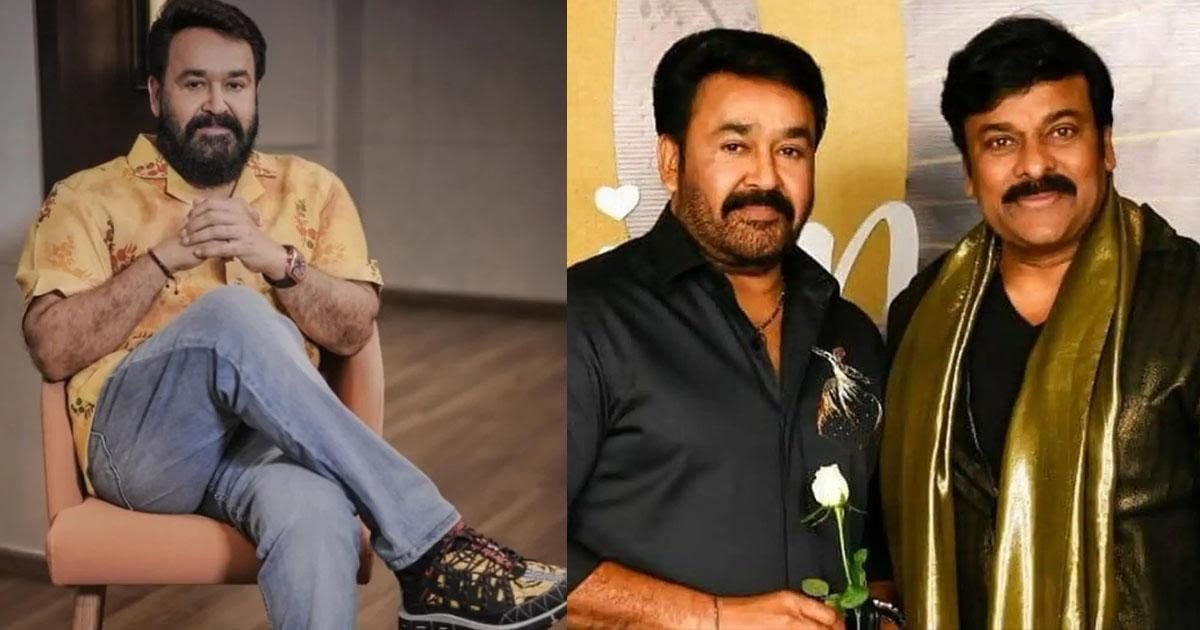 അതിഥിവേഷത്തിൽ അഭിനയിക്കാൻ 30 കോടി ചോദിച്ചു; തുക താങ്ങാനാകില്ലെന്ന് നിർമാതാക്കൾ; ചിരഞ്ജീവി ചിത്രത്തിൽ നിന്ന് മോഹൻലാൽ പിന്മാറി