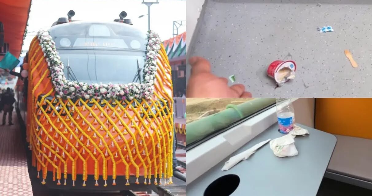 വന്ദേഭാരത് സ്ലീപ്പർ സർവീസിന്റെ ആദ്യദിനം തന്നെ നാണക്കേട്; ട്രെയിനിൽ നിറയെ മാലിന്യങ്ങൾ