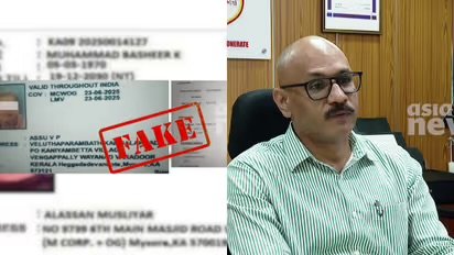 സംസ്ഥാനത്ത് വൻ ഡ്രൈവിംഗ് ലൈസന്‍സ് തട്ടിപ്പ്; ടെസ്റ്റിൽ പങ്കെടുക്കാതെ മൈസൂരുവിൽ നിന്ന് ലൈസന്‍സ്, കേരള ലൈസൻസാക്കി നൽകാൻ എംവിഡി