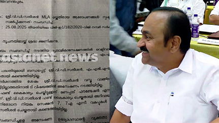 പ്രതിപക്ഷ നേതാവ് വി.ഡി. സതീശനെ പരിഹസിച്ച് സിപിഎം സംസ്ഥാന സെക്രട്ടറി എം.വി. ഗോവിന്ദൻ