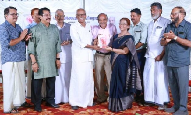 അബ്ദുൾ പുന്നയൂർക്കുളത്തിന്റെ പറക്കും പക്ഷിയെ പ്രണയിക്കുന്നവർ പ്രകാശനം ചെയ്തു