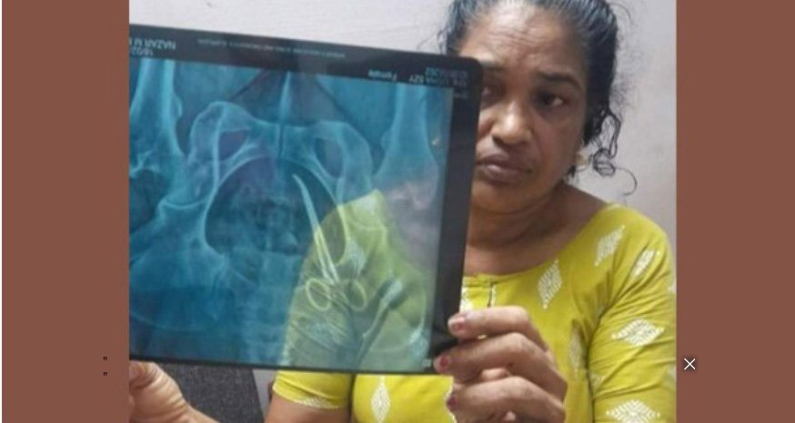 മെ​ഡി​ക്ക​ൽ കോ​ള​ജി​ൽ വ​യ​റി​ൽ ക​ത്രി​ക കു​ടു​ങ്ങി​യ സം​ഭ​വം; കേ​സെ​ടു​ത്ത് മ​നു​ഷ്യാ​വ​കാ​ശ ക​മ്മീ​ഷ​ൻ