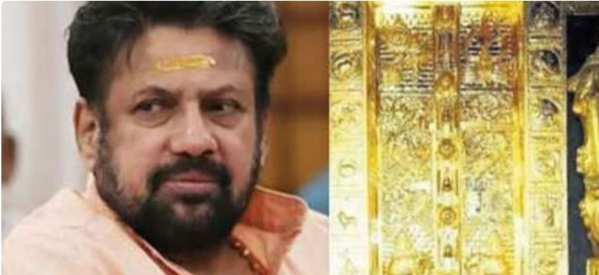 ശ​ബ​രി​മ​ല സ്വ​ർ​ണ​ക്കൊ​ള്ള: ത​ന്‍റെ അ​റ​സ്റ്റി​ന് പി​ന്നി​ൽ സ​ർ​ക്കാ​രി​ന്‍റെ പ്ര​തി​കാ​ര​മെ​ന്ന് ത​ന്ത്രി ക​ണ്ഠ​ര് രാ​ജീ​വ​ര്