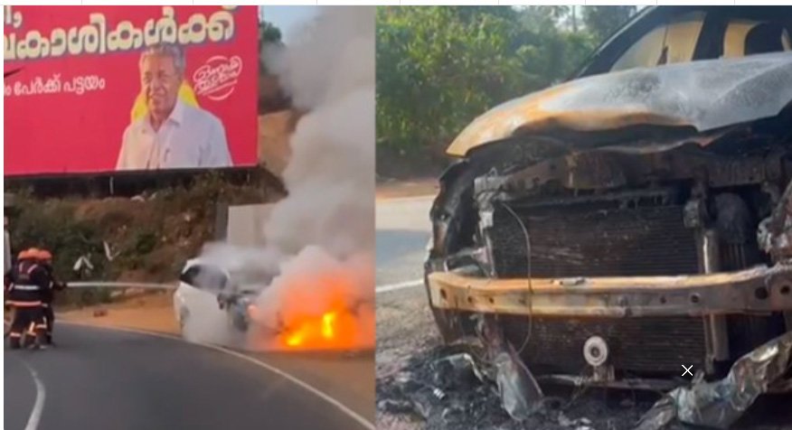 ഓ​ടി​ക്കൊ​ണ്ടി​രി​ക്കെ കാ​റി​ന് തീ​പി​ടി​ച്ചു; എം​സി റോ​ഡി​ൽ അ​പ​ക​ടം