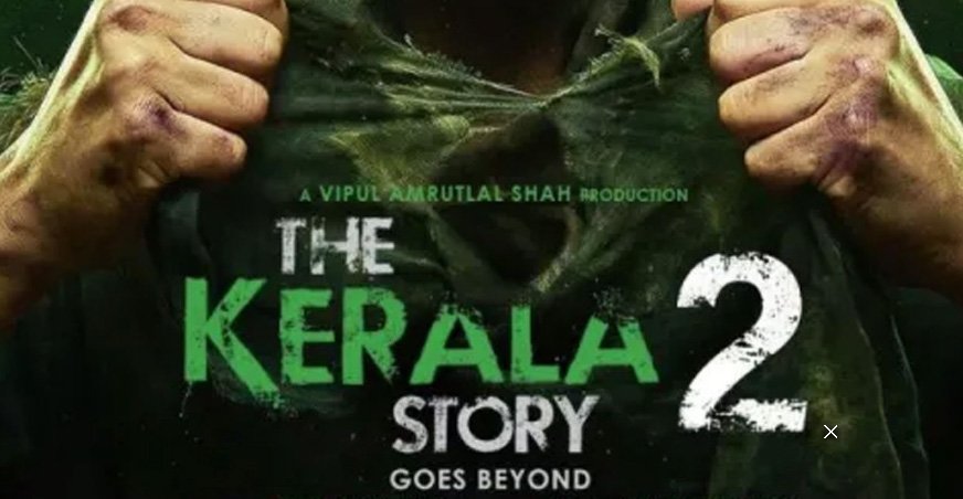 കേ​ര​ള സ്‌​റ്റോ​റി 2 പ്ര​ദ​ര്‍​ശാ​നു​മ​തി റ​ദ്ദാ​ക്ക​ണ​മെ​ന്ന് ഹ​ര്‍​ജി; ഹൈ​ക്കോ​ട​തി സെ​ന്‍​സ​ര്‍ ബോ​ര്‍​ഡി​ന്‍റെ വി​ശ​ദീ​ക​ര​ണം തേ​ടി