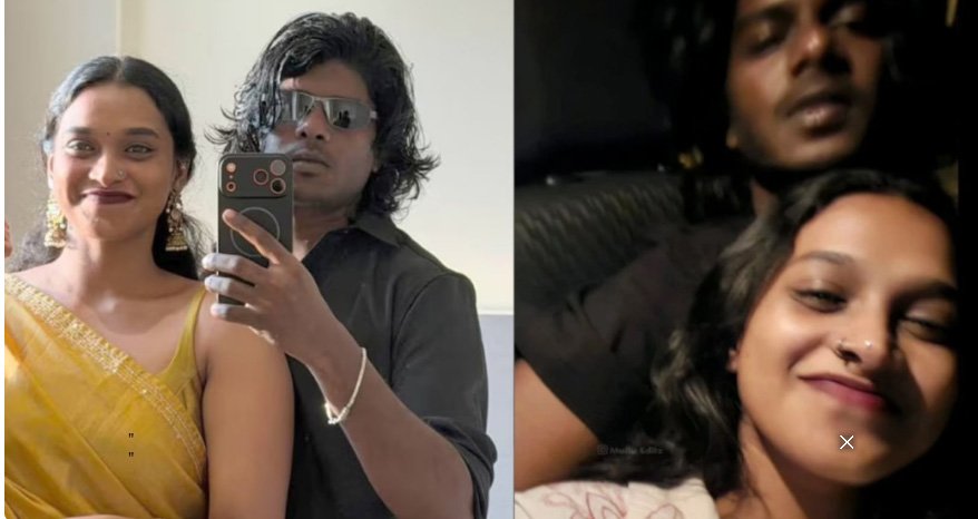 റാ​പ്പ​ർ വേ​ട​ൻ വി​വാ​ഹി​ത​യാ​കു​ന്നു; പ​ര​സ്യ​മാ​യി അ​റി​യി​ച്ച് എം.​വി. ഗോ​വി​ന്ദ​ൻ