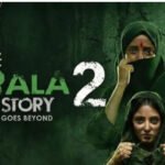 കേരള സ്‌റ്റോറി-2 ഹൈക്കോടതി കാണുന്നതില്‍ എതിര്‍പ്പ്; സത്യവാംഗ്‌മൂലം സമര്‍പ്പിച്ച് നിര്‍മാതാവ്