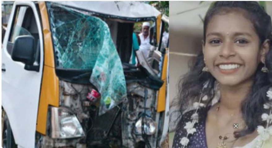 നാ​ട​ൻ​പാ​ട്ട് സം​ഘ​ത്തി​ന്‍റെ വാ​ഹ​നം മ​ര​ത്തി​ലി​ടി​ച്ചു; ഗാ​യി​ക​യ്ക്ക് ദാ​രു​ണാ​ന്ത്യം