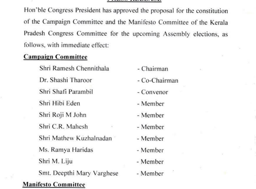 രമേശ് ചെന്നിത്തല പ്രചാരണസമിതി ചെയർമാൻ; ശശി തരൂർ കോ-ചെയർമാനും ഷാഫി പറമ്പിൽ കൺവീനർമാർ