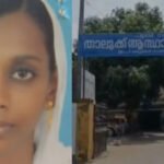 സിസ്റ്റം വീണ്ടും തകരാറിലോ? ; ചി​കി​ത്സ കി​ട്ടാ​തെ ഗ​ർ​ഭി​ണി മ​രി​ച്ചെ​ന്ന് പ​രാ​തി