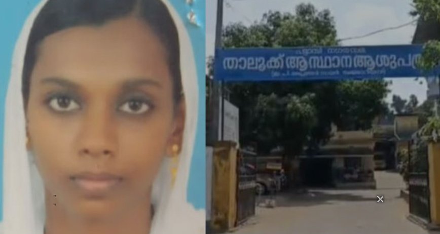 സിസ്റ്റം വീണ്ടും തകരാറിലോ? ; ചി​കി​ത്സ കി​ട്ടാ​തെ ഗ​ർ​ഭി​ണി മ​രി​ച്ചെ​ന്ന് പ​രാ​തി