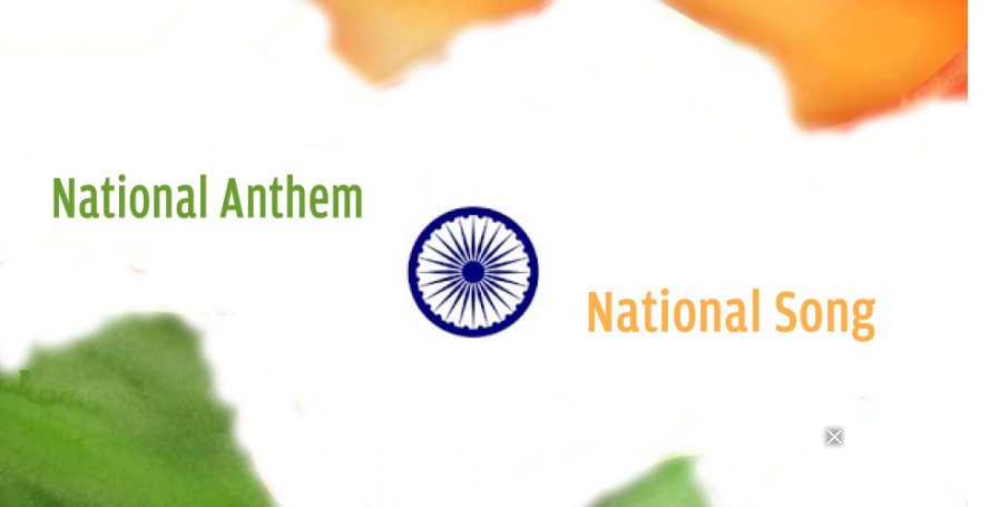 ദേശീയഗാനത്തിനു പകരം ദേശീയഗീതത്തിനു പ്രാധാന്യം നൽകുന്ന ഉത്തരവ് പിൻവലിക്കണം: സിപിഎം