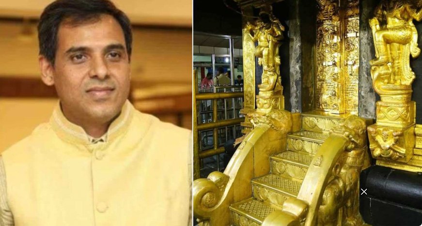 ശബരിമല സ്വര്‍ണക്കൊള്ള കേസ്: പങ്കജ് ഭണ്ഡാരിക്ക് തിരിച്ചടി, എഫ്ഐആര്‍ റദ്ദാക്കണമെന്ന ഹര്‍ജി തള്ളി