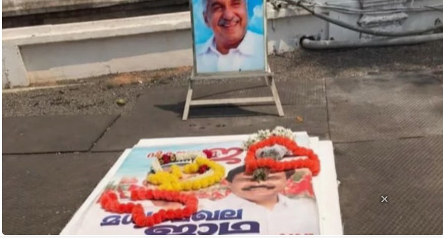 ഉ​മ്മ​ൻ ചാ​ണ്ടി​യു​ടെ ക​ല്ല​റ​യി​ൽ എ​ൽ​ഡി​എ​ഫ് പോ​സ്റ്റ​ർ; മാ​പ്പ് പ​റ​യ​ണ​മെ​ന്ന് കോ​ൺ​ഗ്ര​സ്