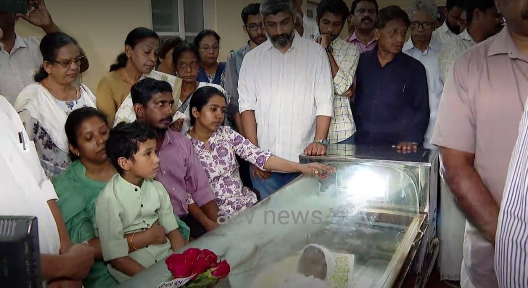 ഹൃദയങ്ങളിൽ ആലിൻ, കണ്ണീരോടെ യാത്രാമൊഴിയേകാൻ കേരളം