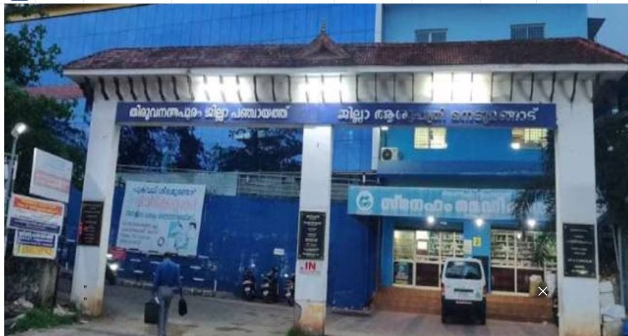 ഡോ. ബിന്ദു സുന്ദറിനെതിരായ നടപടി: ആറ്റുകാൽ പൊങ്കാല ബഹിഷ്കരിക്കുമെന്ന് കെജിഎംഒഎ