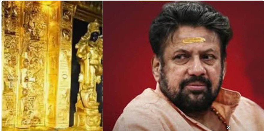 ശ​ബ​രി​മ​ല സ്വ​ർ​ണ​ക്കൊ​ള്ള കേ​സ്; ത​ന്ത്രി​ക്ക് ജാ​മ്യം