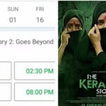 റിലീസ് തടഞ്ഞ് ഹൈക്കോടതി, ഓൺലൈൻ ബുക്കിംഗ് ആരംഭിച്ച് അണിയറ പ്രവർത്തകർ