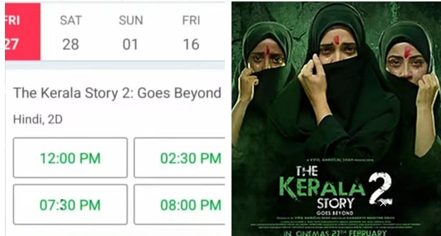 റിലീസ് തടഞ്ഞ് ഹൈക്കോടതി, ഓൺലൈൻ ബുക്കിംഗ് ആരംഭിച്ച് അണിയറ പ്രവർത്തകർ