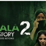 ‘കേരളാ സ്റ്റോറി-2’: റിലീസ് തടഞ്ഞ ഹർജിയിൽ ഉത്തരവ് ഇന്ന്