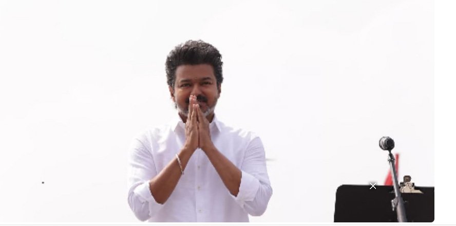 പെ​ര​മ്പൂ​രി​ൽ വി​ജ​യ് മ​ത്സ​രി​ക്ക​ണം; ആ​വ​ശ്യ​വു​മാ​യി ത​മി​ഴ​ക വെ​ട്രി ക​ഴ​കം പ്ര​വ​ർ​ത്ത​ക​ർ