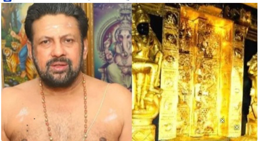 ത​ന്ത്രി​യു​ടെ ജാ​മ്യം; എ​സ്‌​ഐ​ടി ഹൈ​ക്കോ​ട​തി​യി​ല്‍ അ​പ്പീ​ല്‍ ന​ല്‍​കും