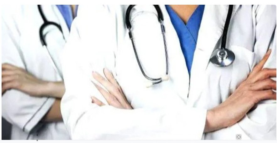 ഡോ​ക്‌ടർ​മാ​രു​ടെ ഒ​പി ബ​ഹി​ഷ്ക​ര​ണം എ​ട്ടാം ദി​ന​ത്തി​ലേ​ക്ക്