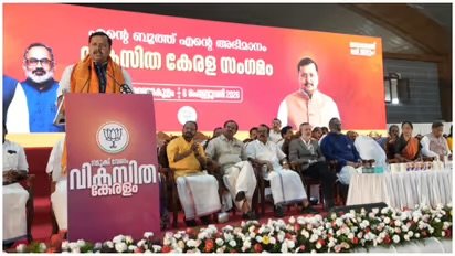 കേരളം പിടിക്കുമെന്ന് ഉറപ്പിച്ച് പറഞ്ഞ് ബിജെപി ദേശീയ അധ്യക്ഷൻ; കേരളത്തിലെ പ്രവർത്തകരെ മാതൃകയാക്കണമെന്ന് പുകഴ്ത്തൽ