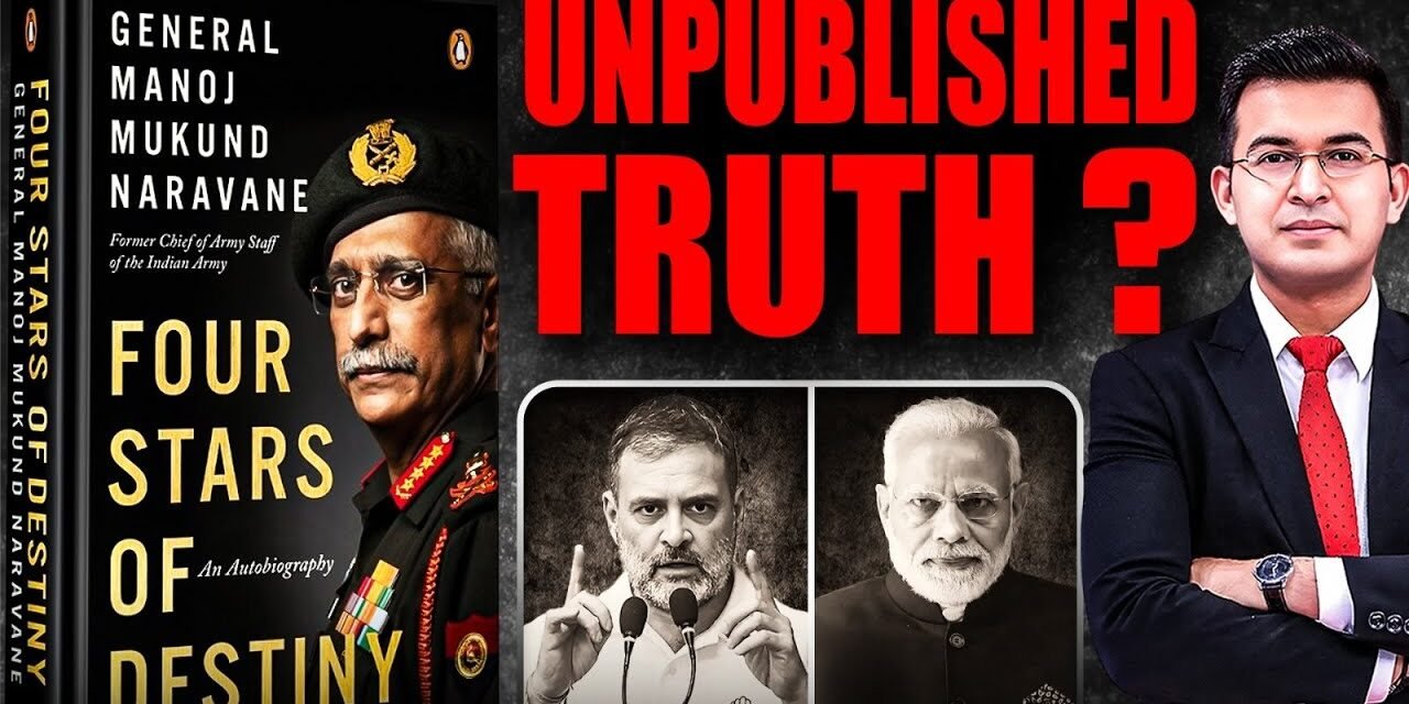 കരസേനാ മുന്‍ മേധാവി ജനറല്‍ എം.എം നരവനെയുടെ ‘ഫോര്‍ സ്റ്റാര്‍സ് ഓഫ് ഡെസ്റ്റിനി’ എന്ന പുസ്തകം പ്രചരിപ്പിക്കുന്നതിനെതിരേ കേസ്