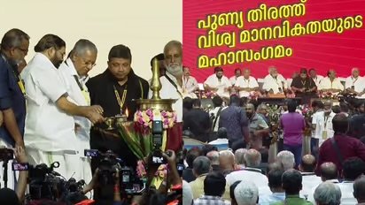 ആഗോള അയ്യപ്പ സംഗമവും അന്വേഷണ പരിധിയിൽ? എസ്ഐടി റിപ്പോര്‍ട്ടിൽ സുപ്രധാന കണ്ടെത്തൽ, അയ്യപ്പ സംഗമം തീരുമാനിച്ച വിവരം ദേവസ്വം മിനുട്സിൽ ഇല്ല