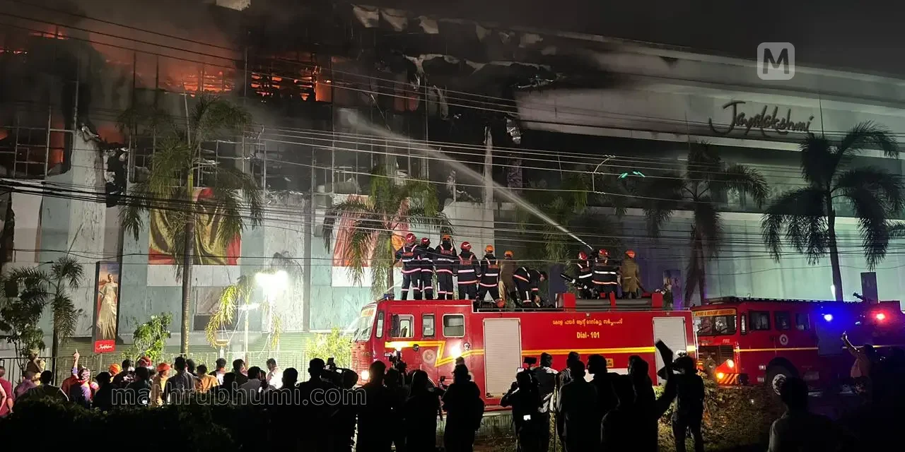 കോഴിക്കോട് തീപിടുത്തം: മന്ത്രി എ.കെ.ശശീന്ദ്രന്റെ പ്രതികരണം