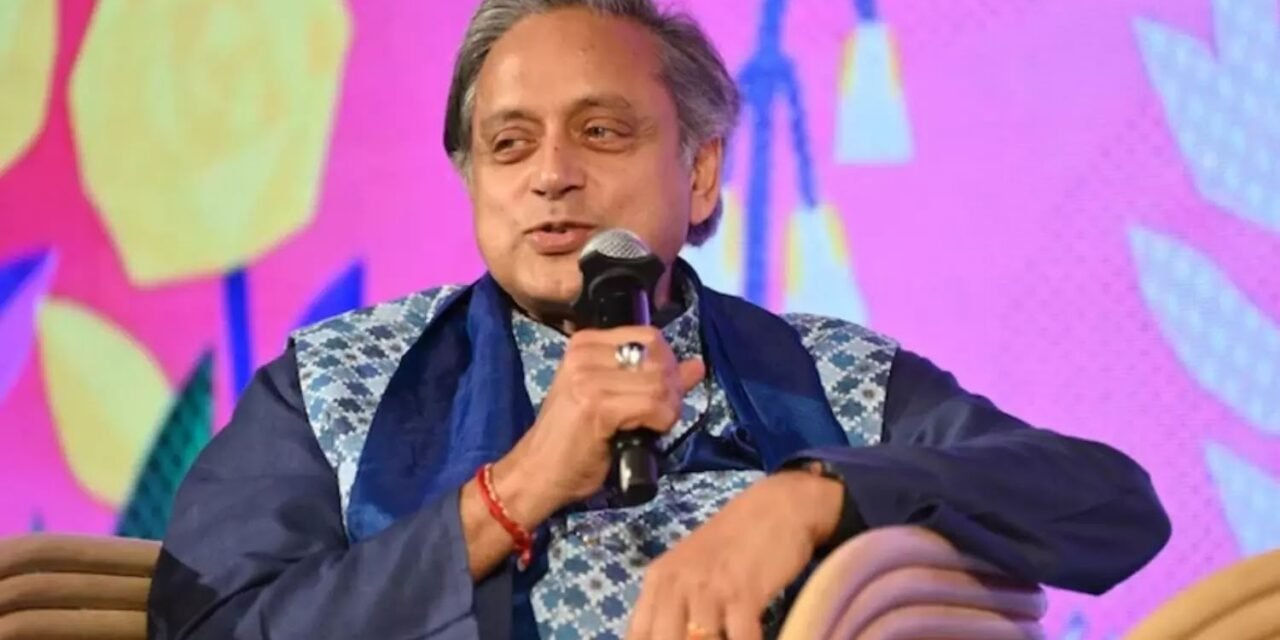 രാഹുൽ വിമർശിച്ച കേന്ദ്ര സർക്കാറിന്‍റെ എ.ഐ ഉച്ചകോടിയെ പുകഴ്ത്തി ശശി തരൂർ