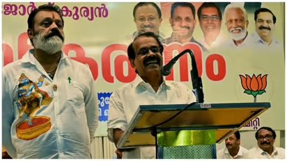 വമ്പൻ നീക്കവുമായി ബിജെപി, കേരളത്തിൽ കേന്ദ്ര മന്ത്രിയെ മത്സരിപ്പിക്കാൻ തീരുമാനം; കാഞ്ഞിരപ്പള്ളിയിൽ ജോർജ് കുര്യൻ സ്ഥാനാർത്ഥിയാകും