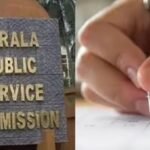 നിർണായക തീരുമാനവുമായി സർക്കാർ; പിഎസ്‍സി അപേക്ഷിക്കാനുള്ള പ്രായപരിധി 40 വയസാക്കി, നിലവിലെ പ്രായപരിധി 36 വയസ്