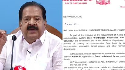 സർക്കാർ ജീവനക്കാരുടെ വ്യക്തിവിവരങ്ങള്‍ മുഖ്യമന്ത്രിയുടെ ഓഫീസ്‌ ചോർത്തിയെന്ന ഗുരുതര ആരോപണവുമായി രമേശ് ചെന്നിത്തല