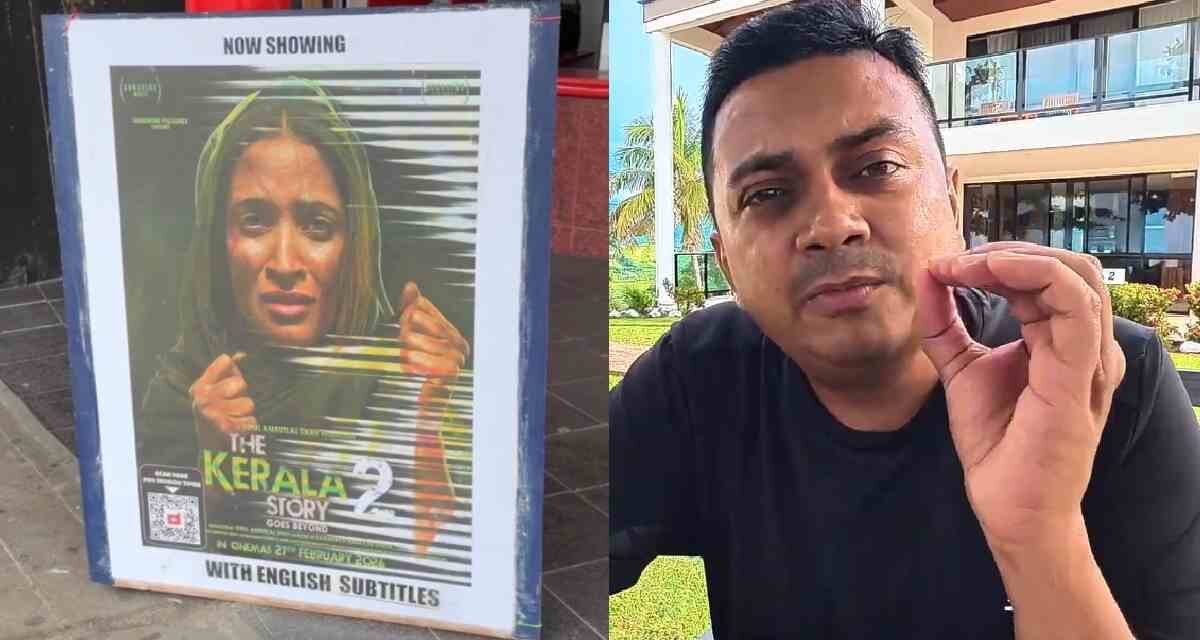 ‘ഉളുപ്പുണ്ടോ? നമ്മുടെ സര്‍ക്കാര്‍ എന്ത് തേങ്ങയാണ് ഉണ്ടാക്കുന്നത്’: ഫിജിയിലെ അനുഭവം പറഞ്ഞ് സുജിത് ഭക്തന്‍