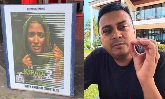 ‘ഉളുപ്പുണ്ടോ? നമ്മുടെ സര്‍ക്കാര്‍ എന്ത് തേങ്ങയാണ് ഉണ്ടാക്കുന്നത്’: ഫിജിയിലെ അനുഭവം പറഞ്ഞ് സുജിത് ഭക്തന്‍