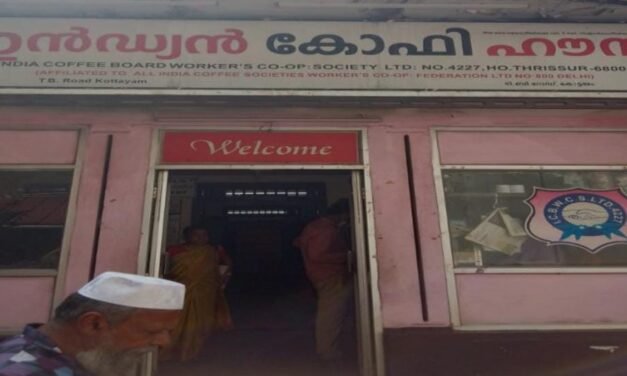 കോട്ടയം നഗര മധ്യത്തിലെ ഇന്ത്യൻ കോഫി ഹൗസിന് 50 വയസ്