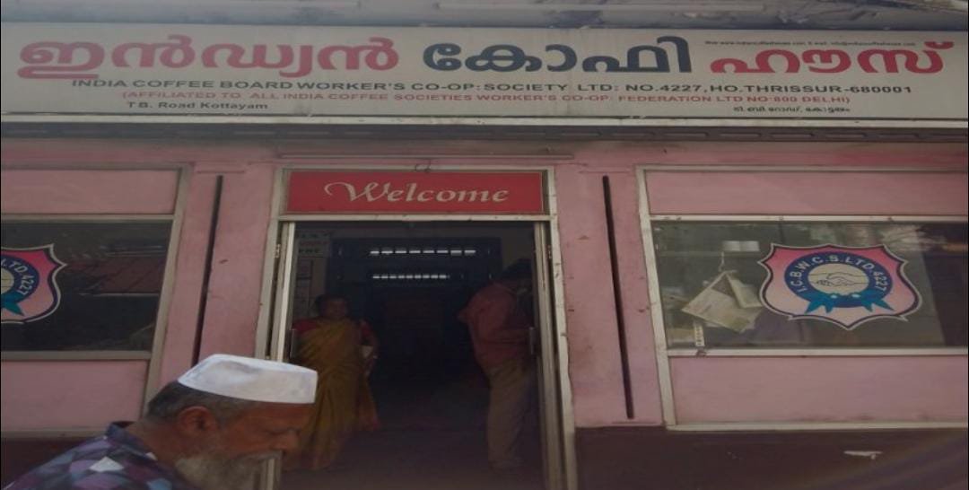കോട്ടയം നഗര മധ്യത്തിലെ ഇന്ത്യൻ കോഫി ഹൗസിന് 50 വയസ്