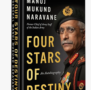 അധികാര സ്ഥാനങ്ങളിലുള്ളവർ വിരമിച്ച് 20 വർഷങ്ങൾക്ക് ശേഷം മാത്രം പുസ്തകം എഴുതാം; നിയന്ത്രണങ്ങളുമായി കേന്ദ്ര സർക്കാർ