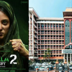 ദി കേരളാ സ്റ്റോറി 2’ന് പ്രദർശനാനുമതി; ഹൈക്കോടതി സിംഗിൾ ബെഞ്ച് ഉത്തരവ് സ്റ്റേ ചെയ്ത് ഡിവിഷൻ ബെഞ്ച്