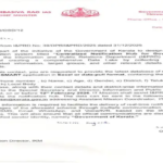 ഡേറ്റ ചോർച്ച വിവാദത്തിൽ കത്ത് പുറത്തുവിട്ട് രമേശ് ചെന്നിത്തല